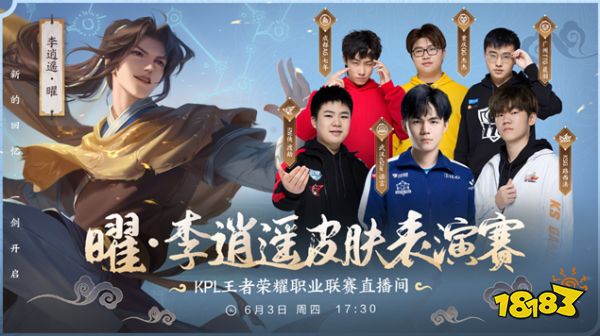 的态势