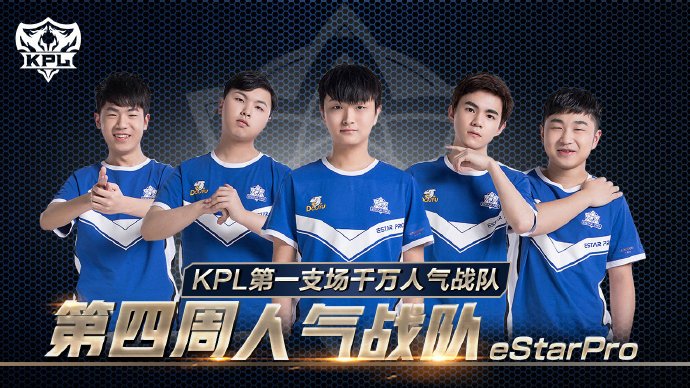 精神焕发力
