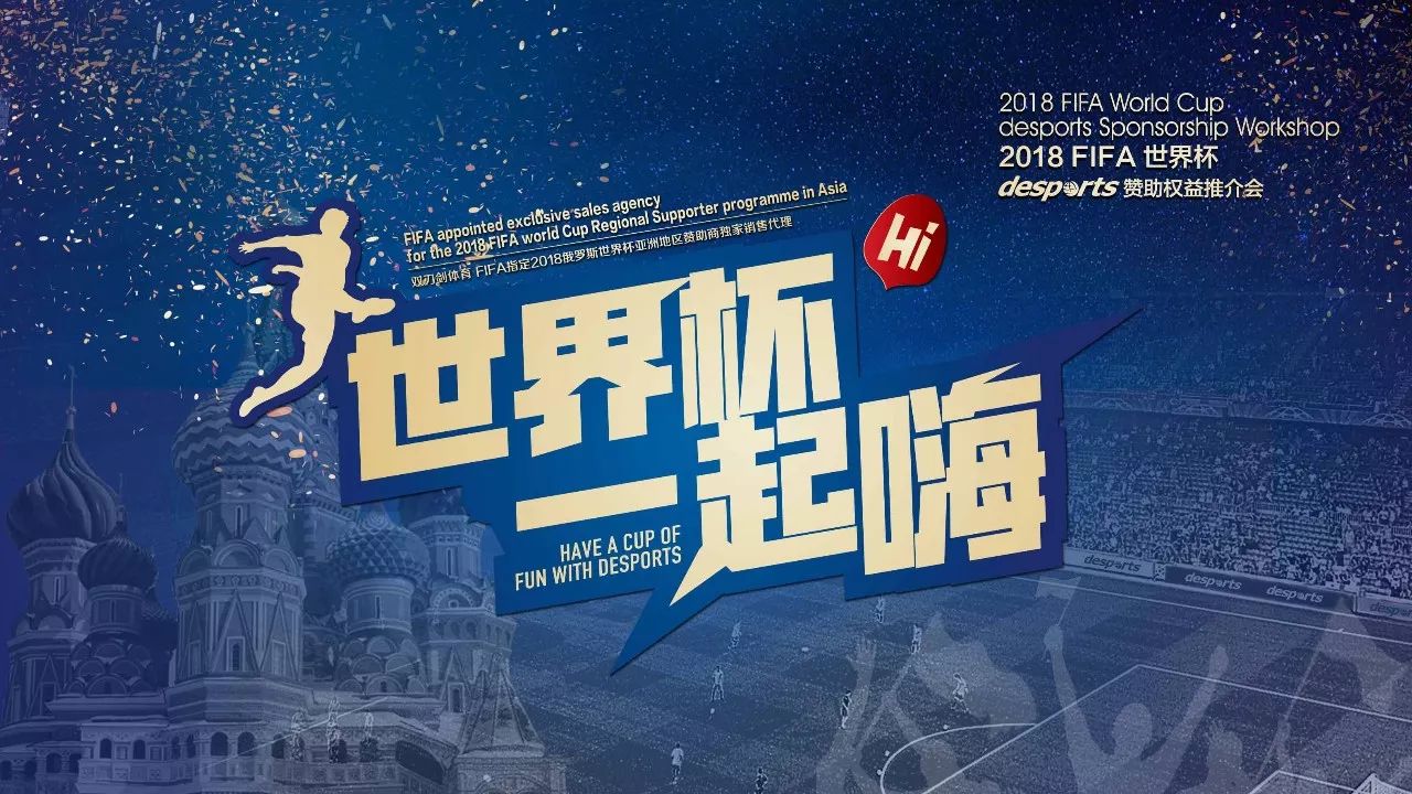 年的一场大