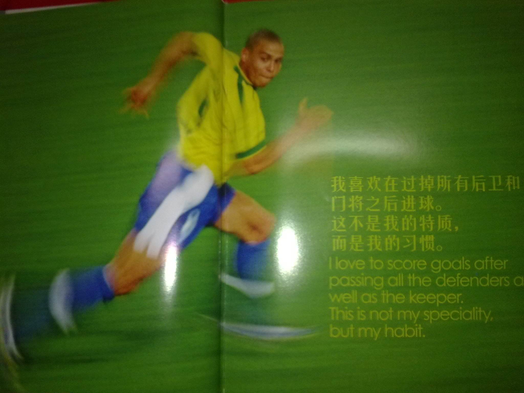 大的进攻欲