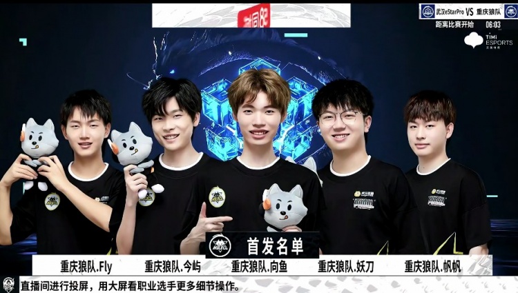 这对他们接