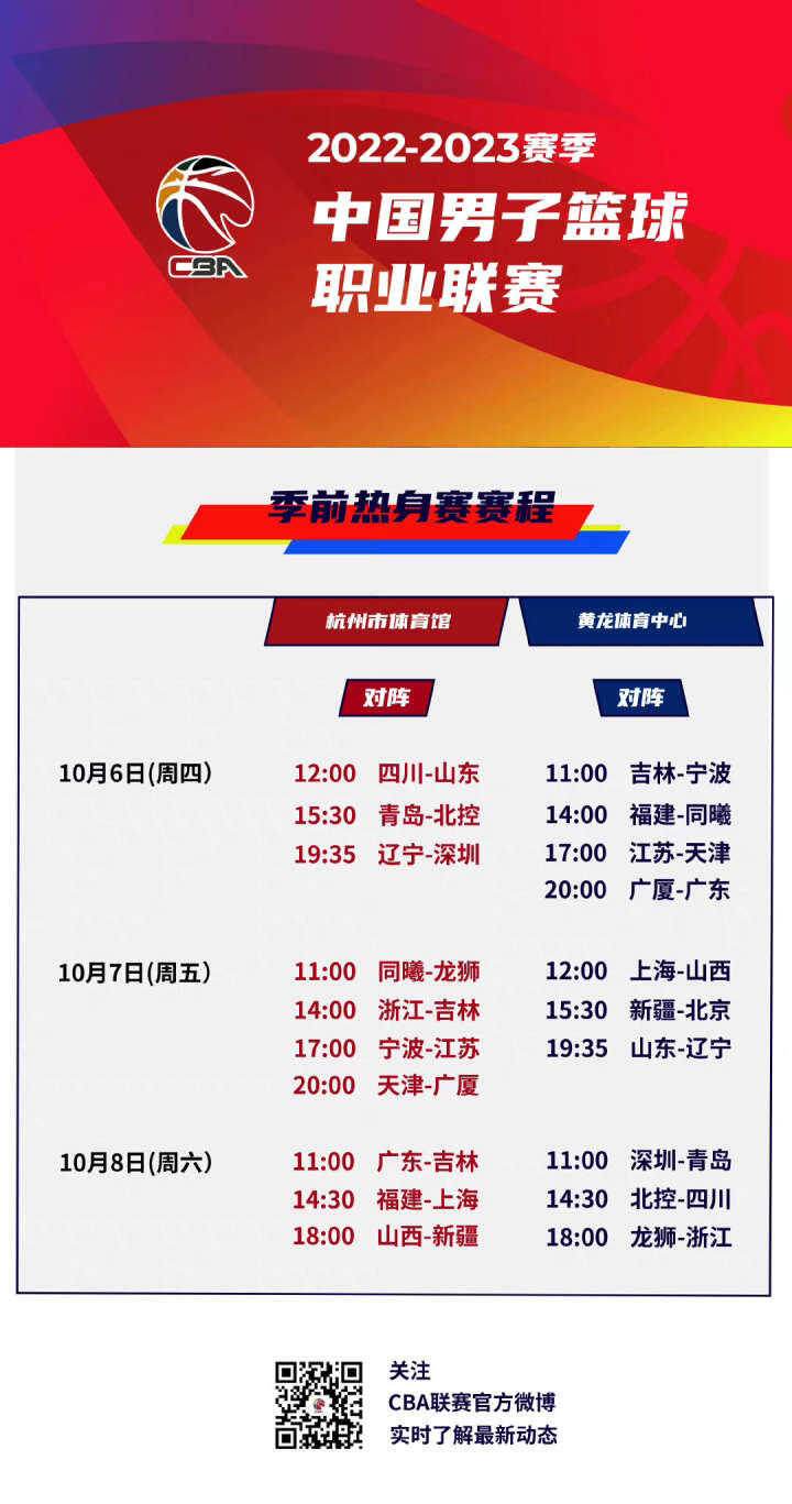 度迈出了坚