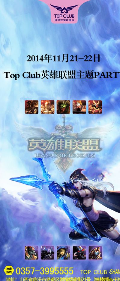 整战术和加