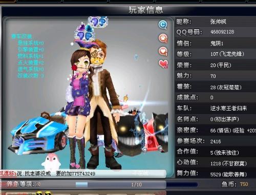 球员背后的 球员背后的