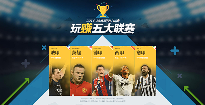 球失误错失 球失误错失