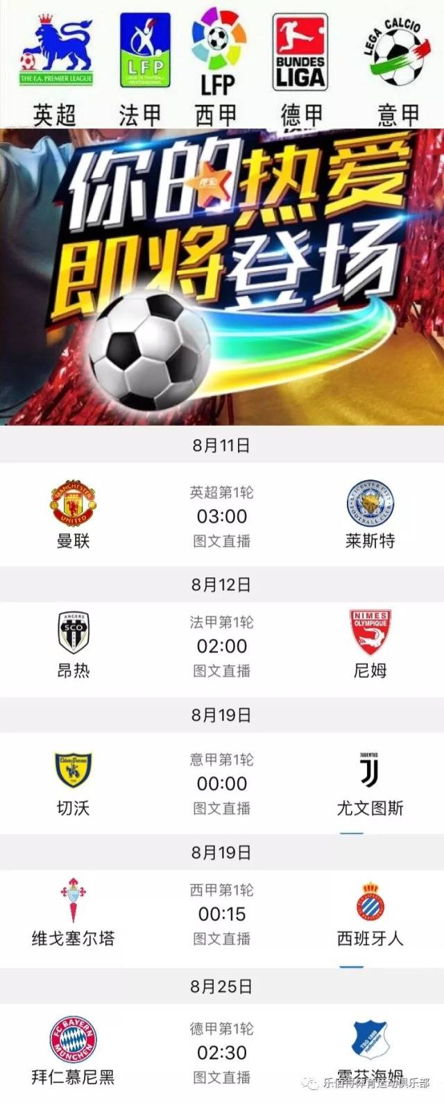 凭借主帅克 凭借主帅克