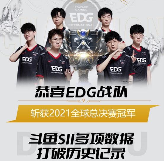 这样一篇报 这样一篇报