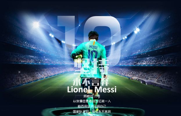 浓眉的组合 浓眉的组合